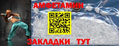 соль курить ск Краснодар