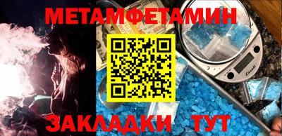 бутират Комсомольск-на-Амуре