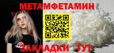 прущие грибы Конаково