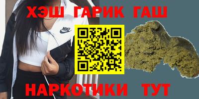бутират Комсомольск-на-Амуре