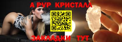 гашишное масло Коммунар
