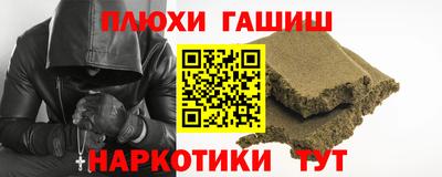 бутират Комсомольск-на-Амуре