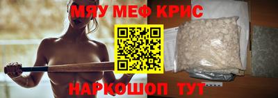 соль курить ск Краснодар