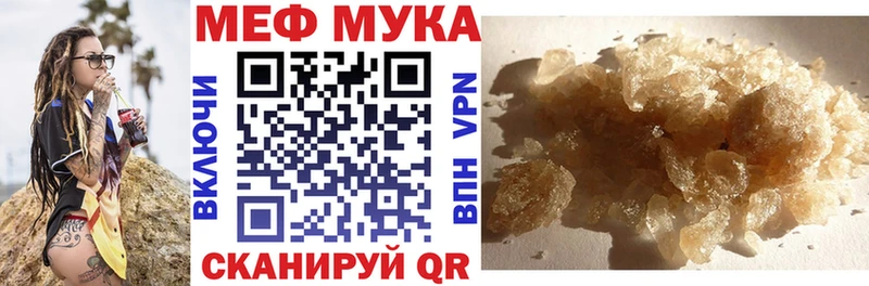 купить наркотики сайты мега вход Меф мяу мяу Кизляр