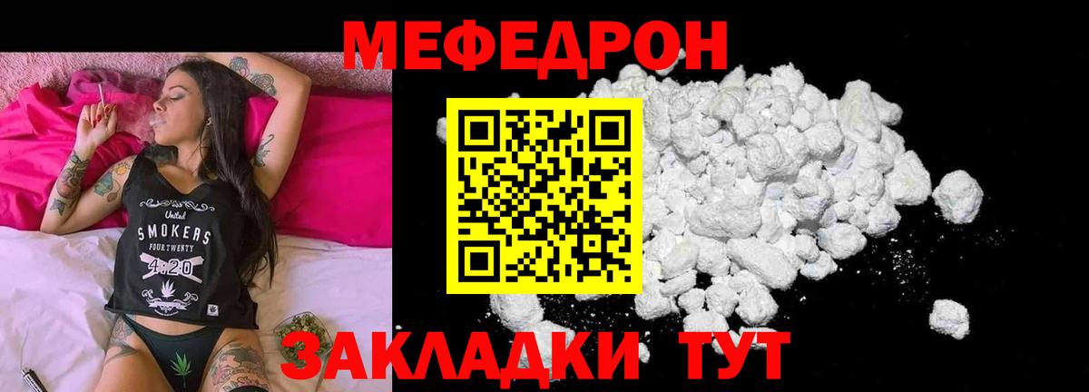 МЕФ Кизляр