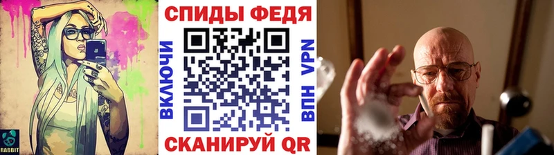 как найти Кизляр МЕТАМФЕТАМИН пудра