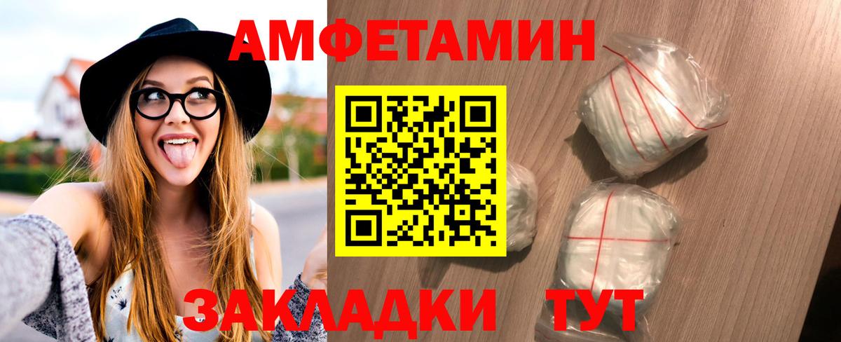 Метамфетамин пудра  Метамфетамин пудра  Кизляр  Вход с VPN 