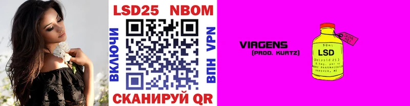 Марки 25I-NBOMe 1500мкг  Кизляр 