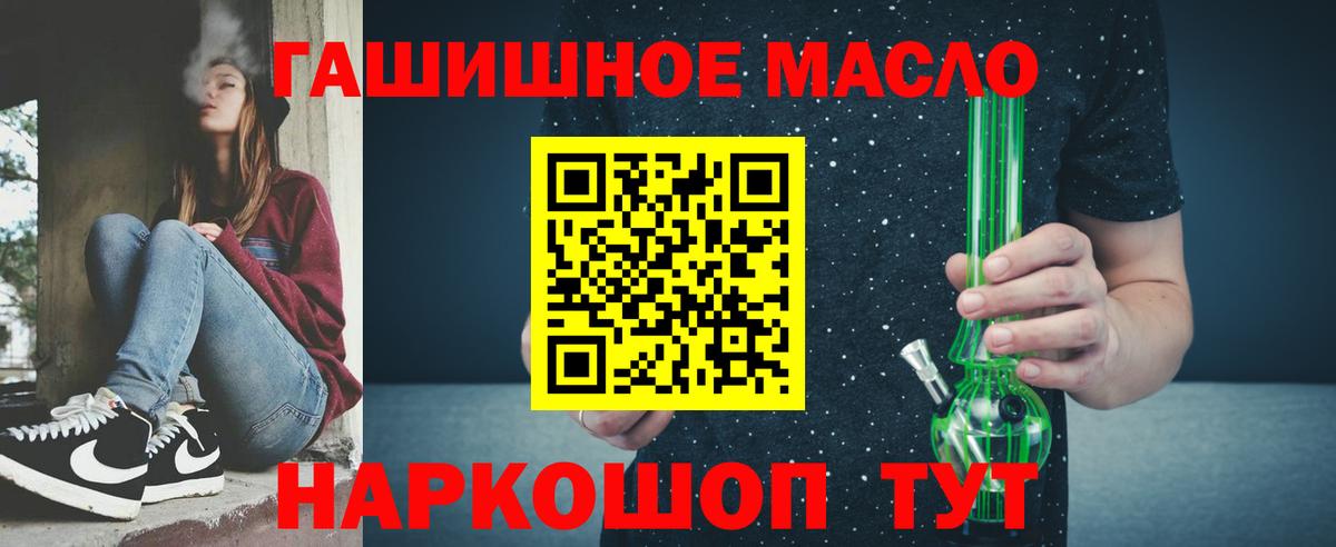 даркнет сайт  Дистиллят ТГК Wax  Вход с VPN  Кизляр 