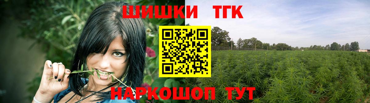 Кизляр  Бошки Шишки конопля  МАРИХУАНА тримм  Бошки марихуана сатива  Вход с VPN 